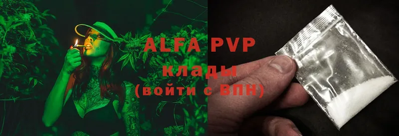 Alfa_PVP мука  Новокузнецк 