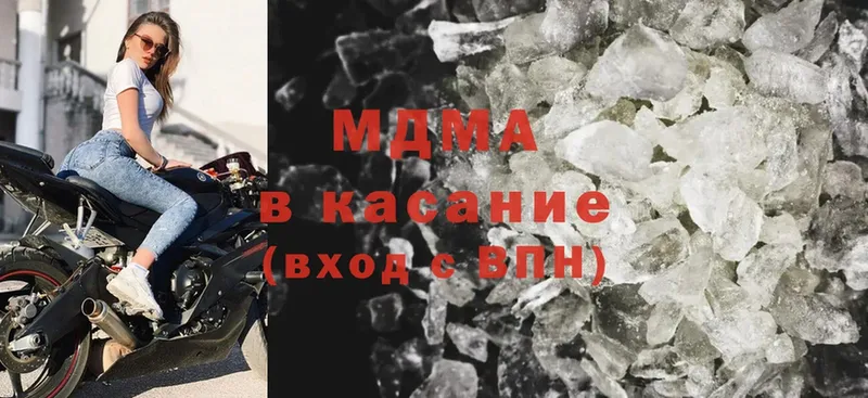 кракен рабочий сайт  Новокузнецк  MDMA VHQ 